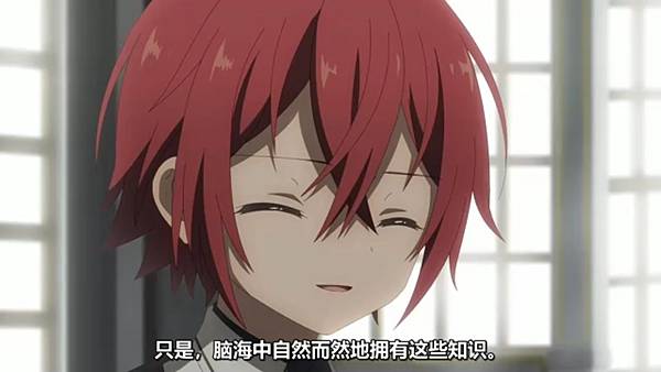 魔法製造者異世界魔法的製作方法 第12話 4 榮譽貴族 6.jpg 魔法製造者異世界魔法的製作方法 第12話 4 榮譽貴族 6.jpg