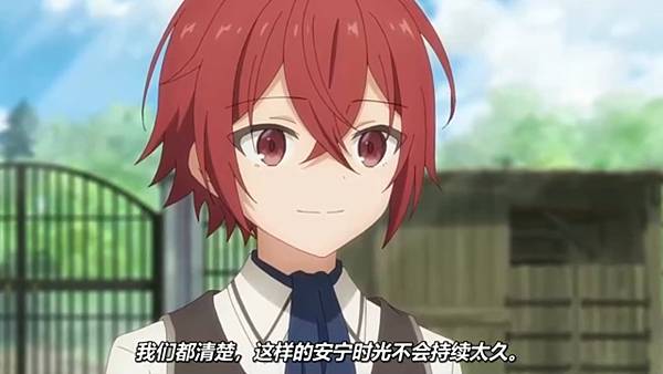 魔法製造者異世界魔法的製作方法 第12話 5 後續 3.jpg 魔法製造者異世界魔法的製作方法 第12話 5 後續 3.jpg