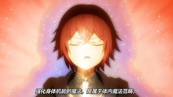 魔法製造者異世界魔法的製作方法 第12話 6 魔法 1.jpg 魔法製造者異世界魔法的製作方法 第12話 6 魔法 1.jpg