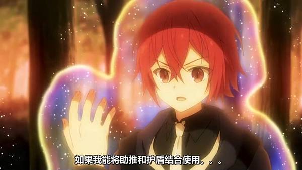 魔法製造者異世界魔法的製作方法 第12話 6 魔法 3.jpg 魔法製造者異世界魔法的製作方法 第12話 6 魔法 3.jpg