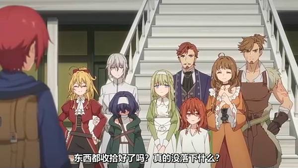 魔法製造者異世界魔法的製作方法 第12話 7 前往汪都 2.jpg 魔法製造者異世界魔法的製作方法 第12話 7 前往汪都 2.jpg