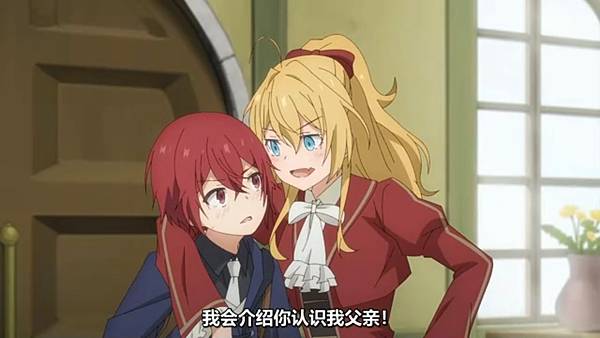 魔法製造者異世界魔法的製作方法 第12話 7 前往汪都 3.jpg 魔法製造者異世界魔法的製作方法 第12話 7 前往汪都 3.jpg