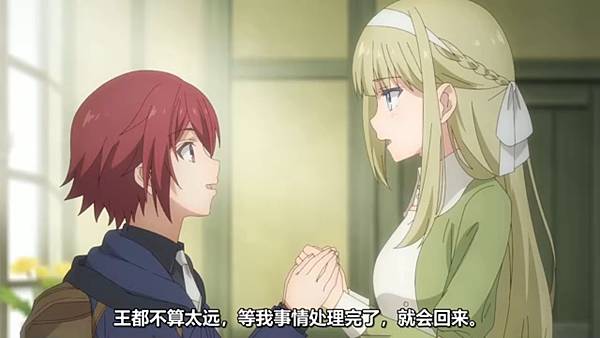 魔法製造者異世界魔法的製作方法 第12話 7 前往汪都 4.jpg 魔法製造者異世界魔法的製作方法 第12話 7 前往汪都 4.jpg