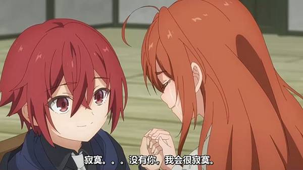 魔法製造者異世界魔法的製作方法 第12話 7 前往汪都 5.jpg 魔法製造者異世界魔法的製作方法 第12話 7 前往汪都 5.jpg