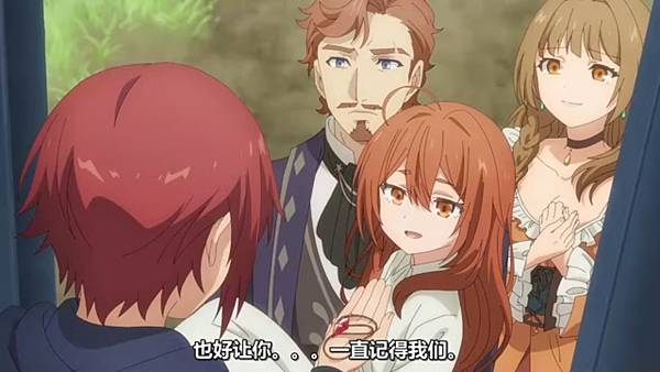 魔法製造者異世界魔法的製作方法 第12話 8 結尾 2.jpg 魔法製造者異世界魔法的製作方法 第12話 8 結尾 2.jpg