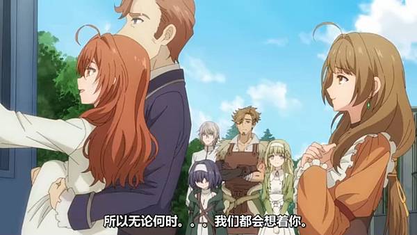 魔法製造者異世界魔法的製作方法 第12話 8 結尾 3.jpg 魔法製造者異世界魔法的製作方法 第12話 8 結尾 3.jpg