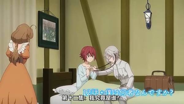 魔法製造者異世界魔法的製作方法 第12話.jpg 魔法製造者異世界魔法的製作方法 第12話.jpg