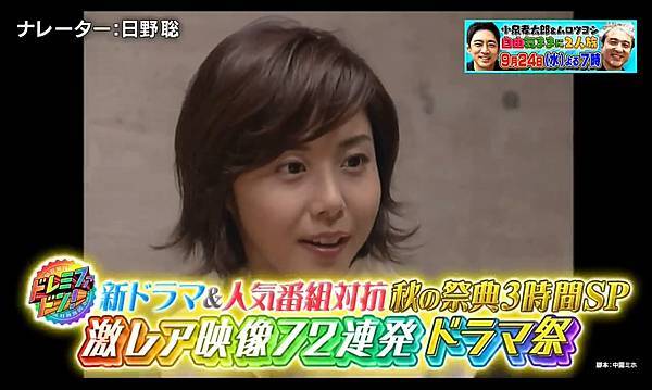 [ 圖片暫存 ] 114年9月  TAIHWA部分（富士電視