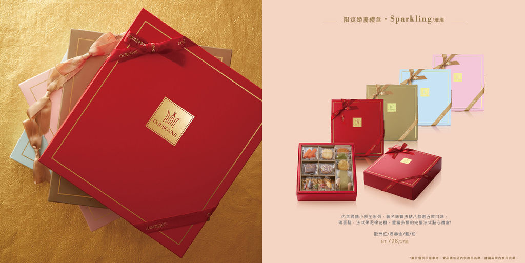 婚庆.jpg