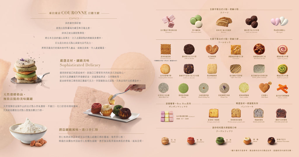DM-产品介绍.jpg