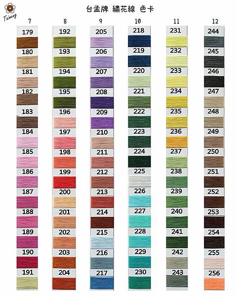繡花色卡2.jpg 繡花色卡2.jpg