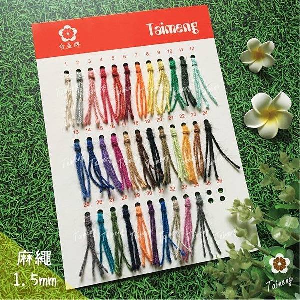 台孟牌 1.5mm 麻繩,不織布肩背包 台孟牌 1.5mm 麻繩,不織布肩背包