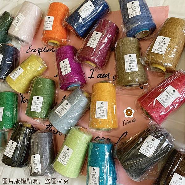 台孟牌 1.5mm 麻繩,不織布肩背包 台孟牌 1.5mm 麻繩,不織布肩背包