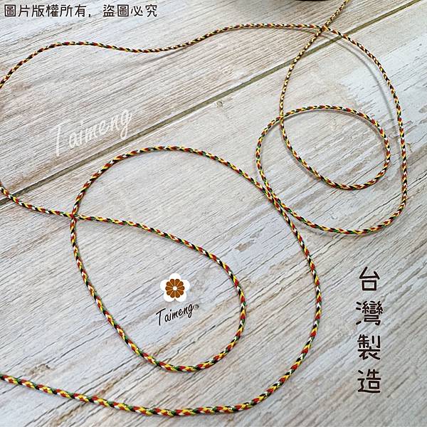 五色艷13.jpg 五色艷13.jpg