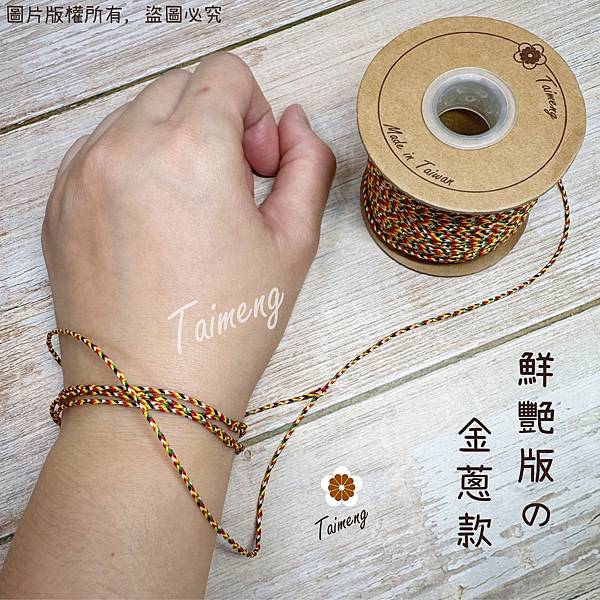 五色艷12.jpg 五色艷12.jpg