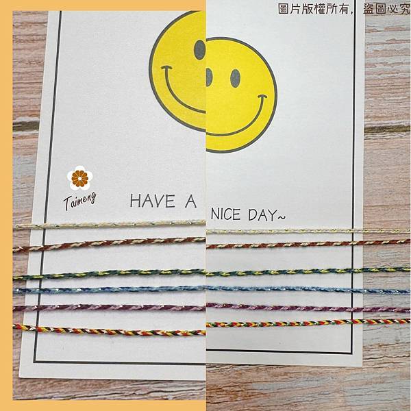 台孟牌五色線、六色線、七色線鮮艷加金蔥款新上架大招財運 台孟牌五色線、六色線、七色線鮮艷加金蔥款新上架大招財運