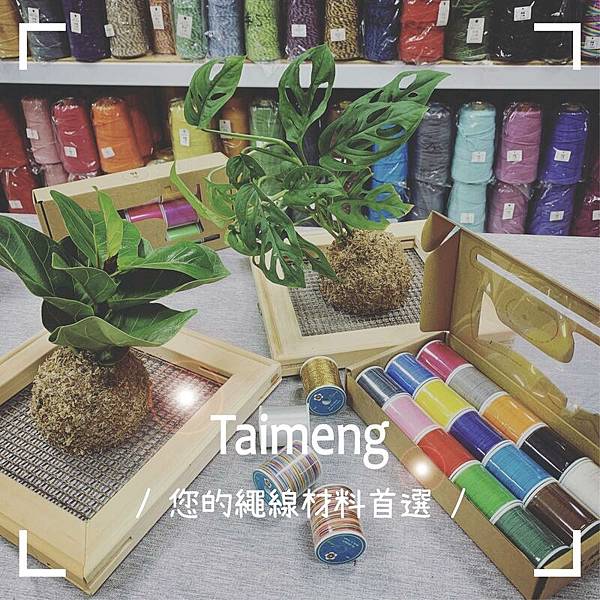 台孟牌 五色線麻繩 天然避邪化煞 效果加持💪