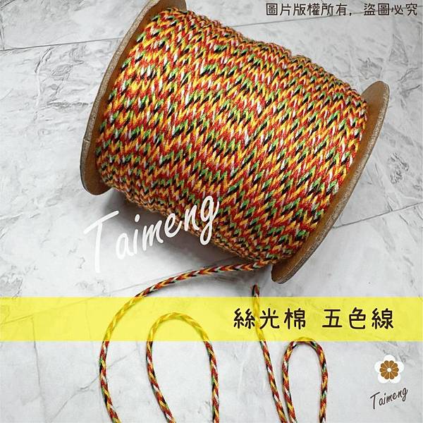 絲光1.jpg 絲光1.jpg