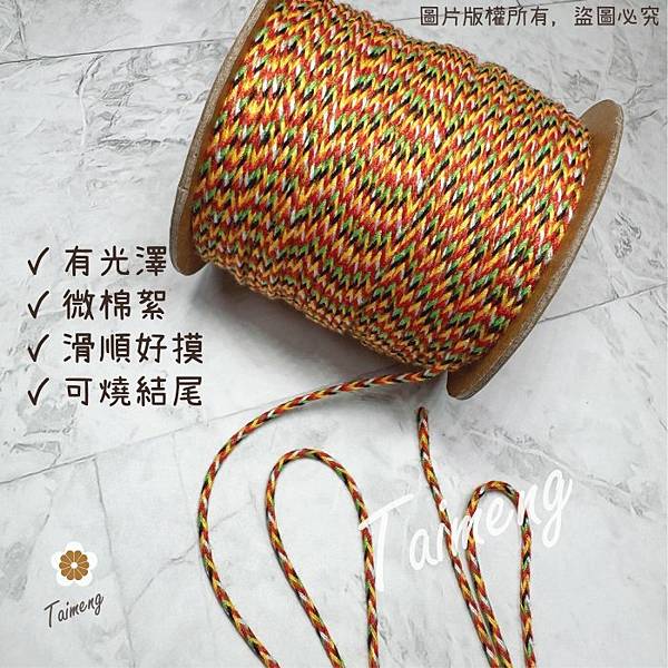 絲光7.jpg 絲光7.jpg