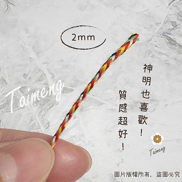 絲光8.jpg 絲光8.jpg