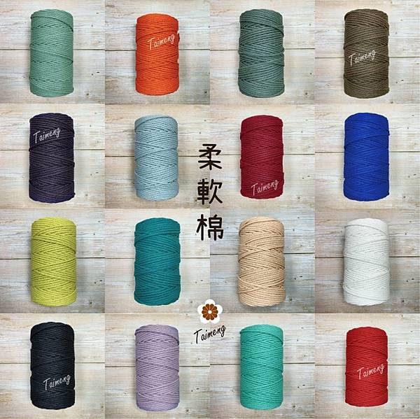 密紋包芯棉繩編織水桶包.PK.柔軟棉手提包