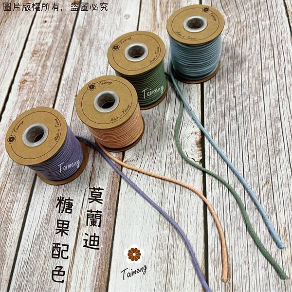 密紋包芯棉繩編織水桶包.PK.柔軟棉手提包