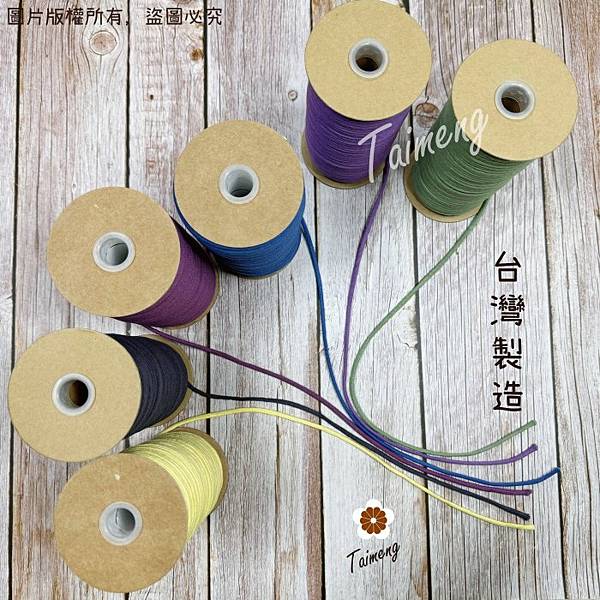 密紋包芯棉繩編織水桶包.PK.柔軟棉手提包