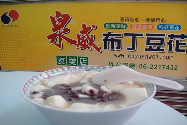 都花 都花