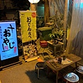 歐野基串燒き屋台