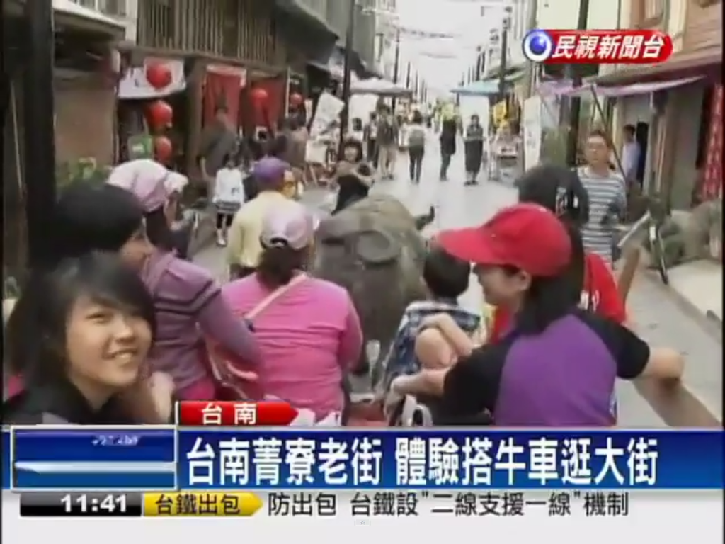 菁寮老街農村風 宛如走進時光隧道 菁寮老街農村風 宛如走進時光隧道