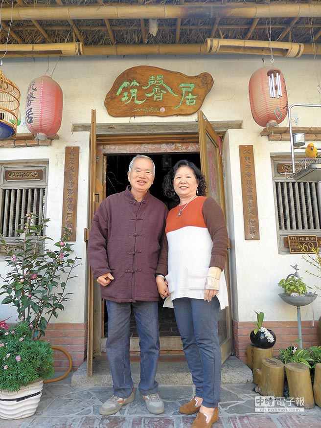 老夫妻愛老宅 開餐廳古色古香 老夫妻愛老宅 開餐廳古色古香