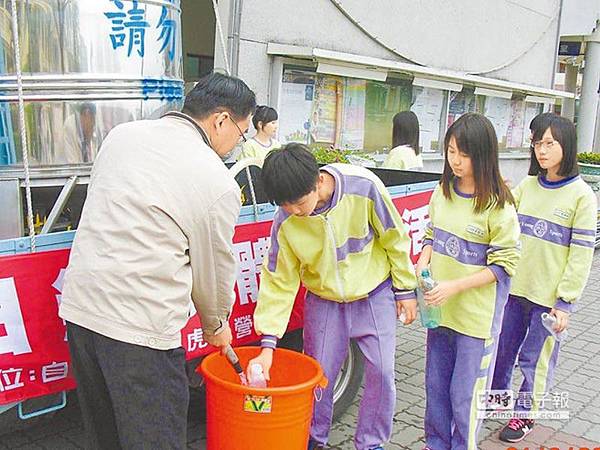 有水真好 　永年中學全校斷水，虎尾自來水公司僅提供如廁必要水量，師生從無水之苦的體驗中，更珍惜水資源。（許素惠攝）