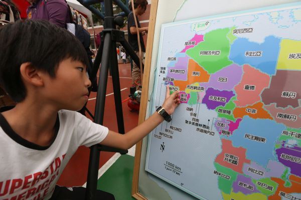 南大附小援助非洲 敲響愛心鑼 南大附小援助非洲 敲響愛心鑼