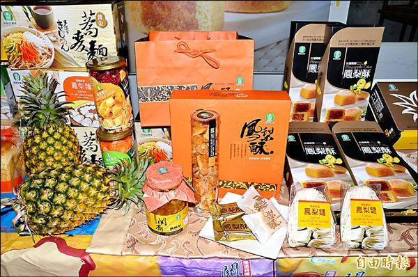 鳳梨開發的系列商品琳瑯滿目。 鳳梨開發的系列商品琳瑯滿目。