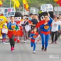 兒少保護路跑活動，26日上午在台南市安平區安億公園起跑，兒保超人為愛而跑。