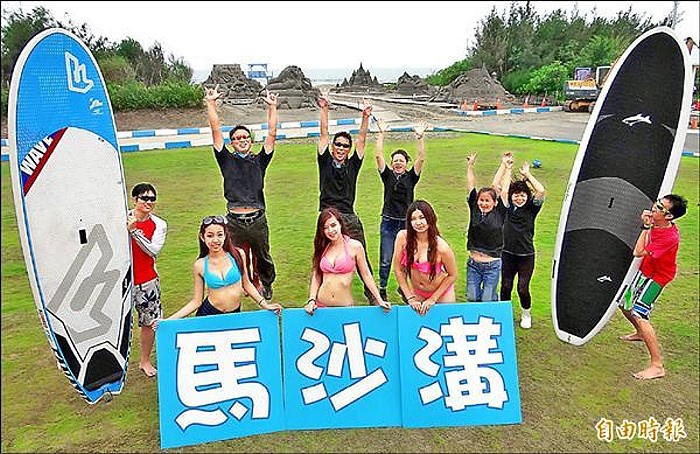 十日開園營運的將軍馬沙溝在十一日母親節當天,招待媽媽免費入園。 十日開園營運的將軍馬沙溝在十一日母親節當天,招待媽媽免費入園。