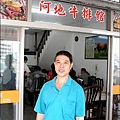 陳棟樑表示，他是舊阿地牛排館主廚，在南市明興路經營的阿地牛排館才能真正延續阿地牛排的好口味。