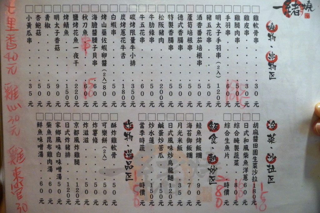 4.JPG 4.JPG