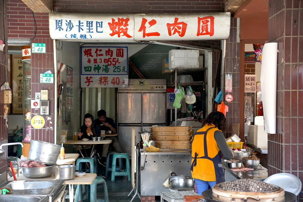 「台南 茂雄 蝦仁肉圓」的圖片搜尋結果