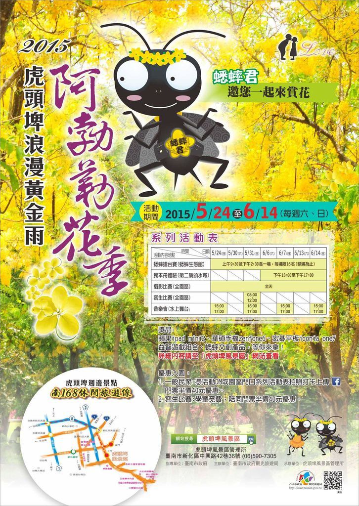 5-19-5.jpg 5-19-5.jpg