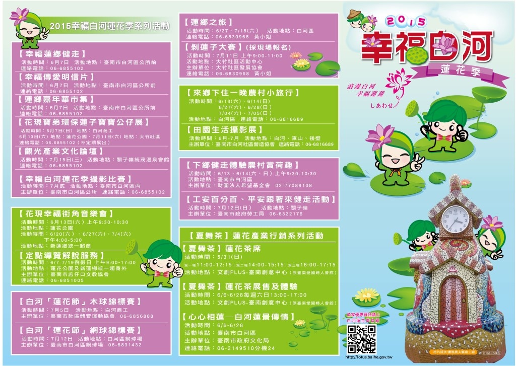 6-1-1a.jpg 6-1-1a.jpg