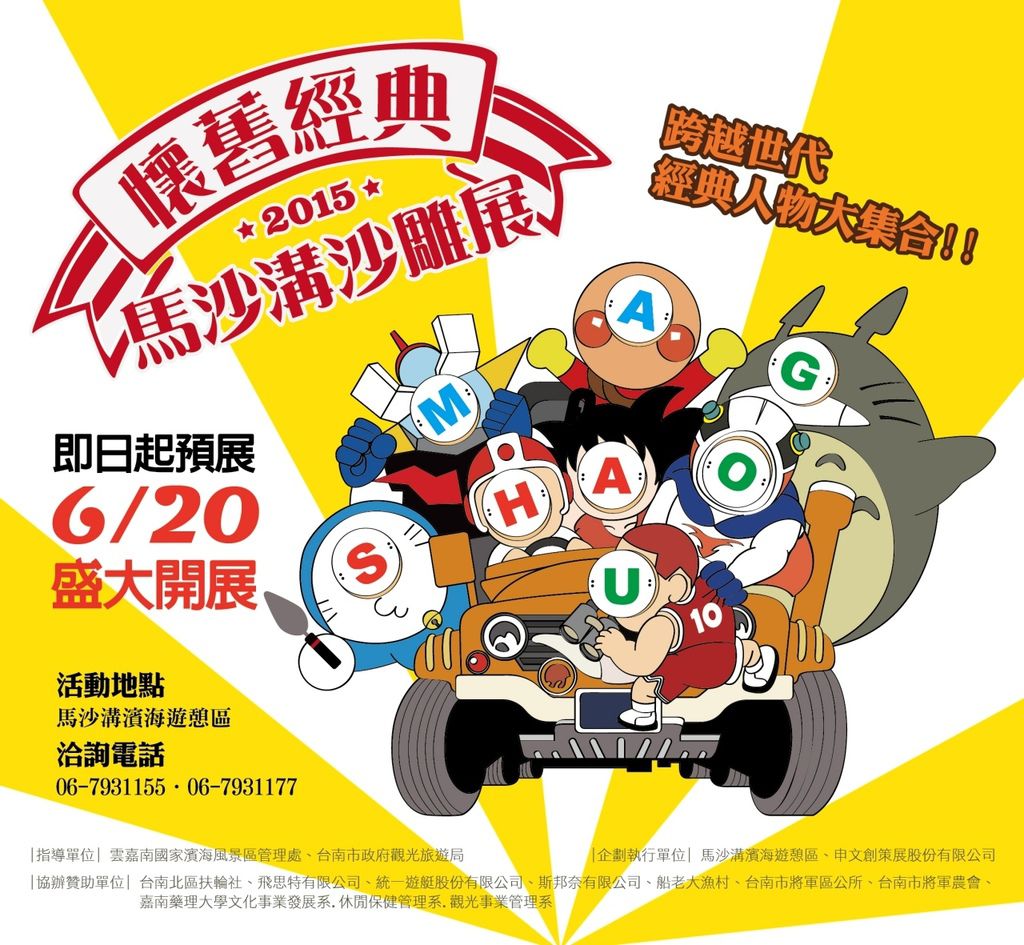 6-18-1.jpg 6-18-1.jpg