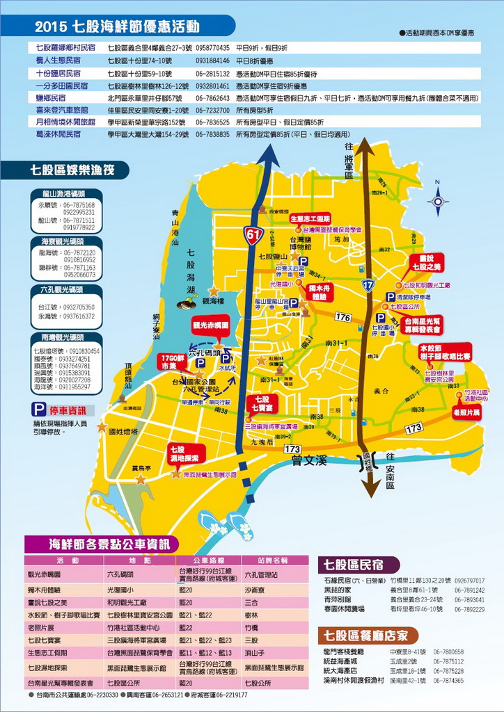 7-3-11.jpg 7-3-11.jpg