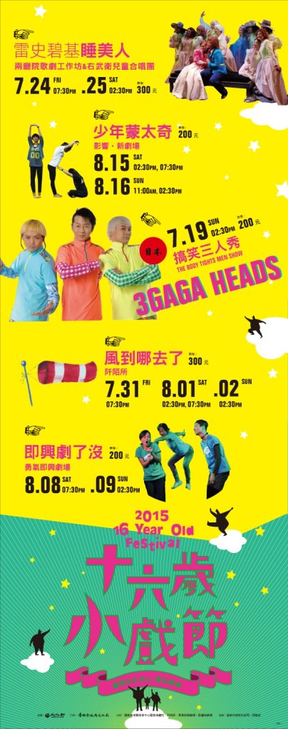 7-16-2.2.jpg 7-16-2.2.jpg