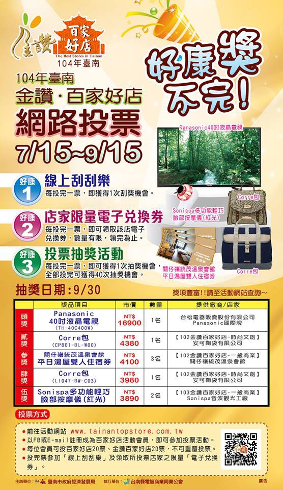 7-21-2.jpg 7-21-2.jpg