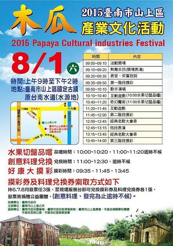 7-30-1.jpg 7-30-1.jpg