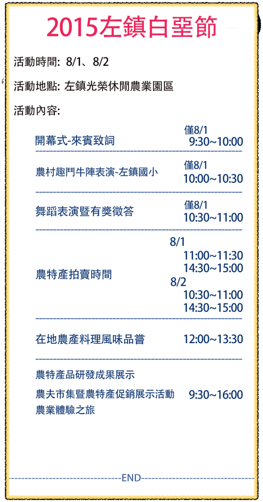 7-30-c.png 7-30-c.png