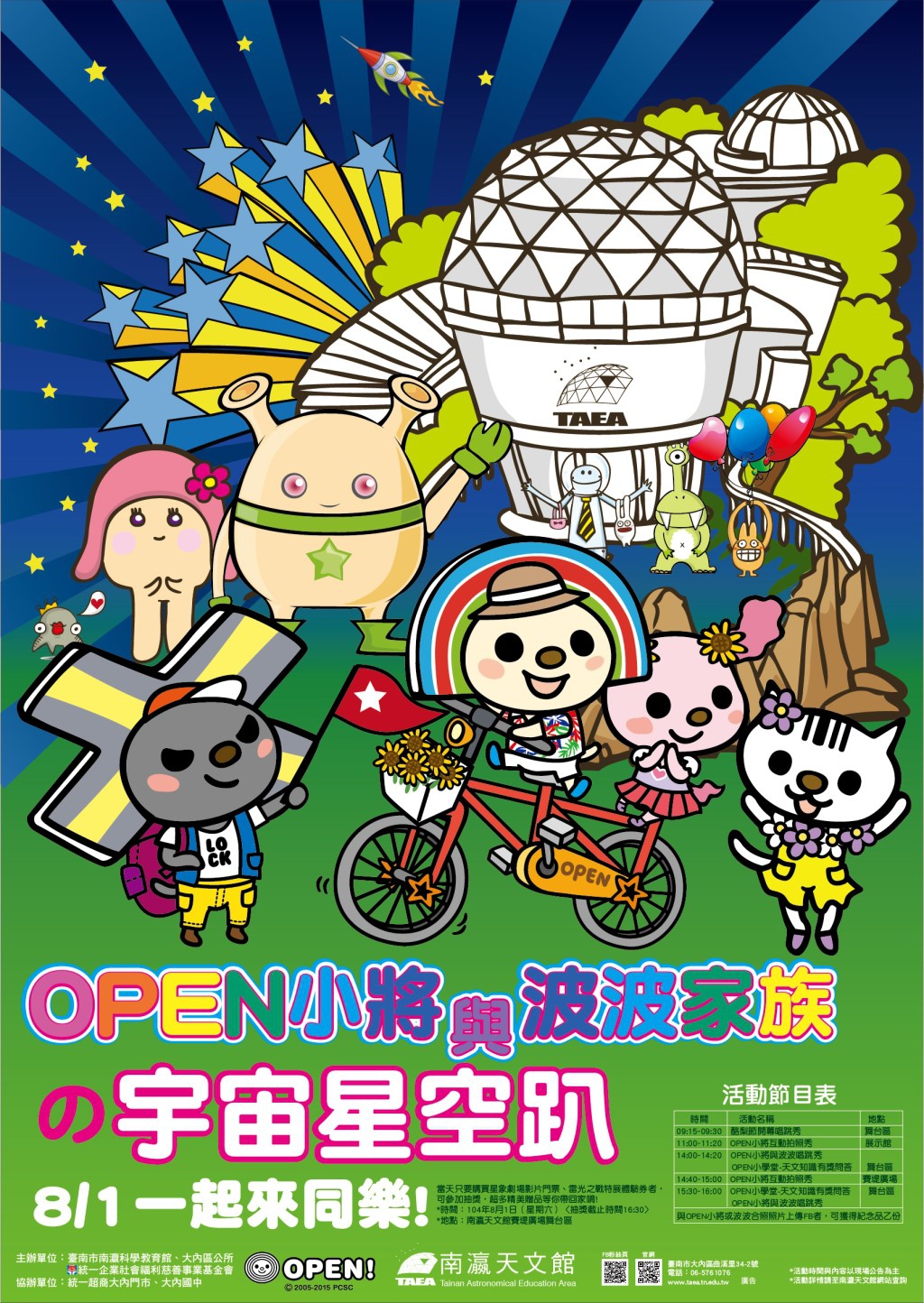 7-31-3.jpg 7-31-3.jpg