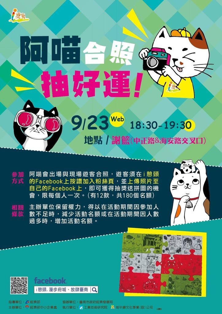 9-23-2.jpg 9-23-2.jpg