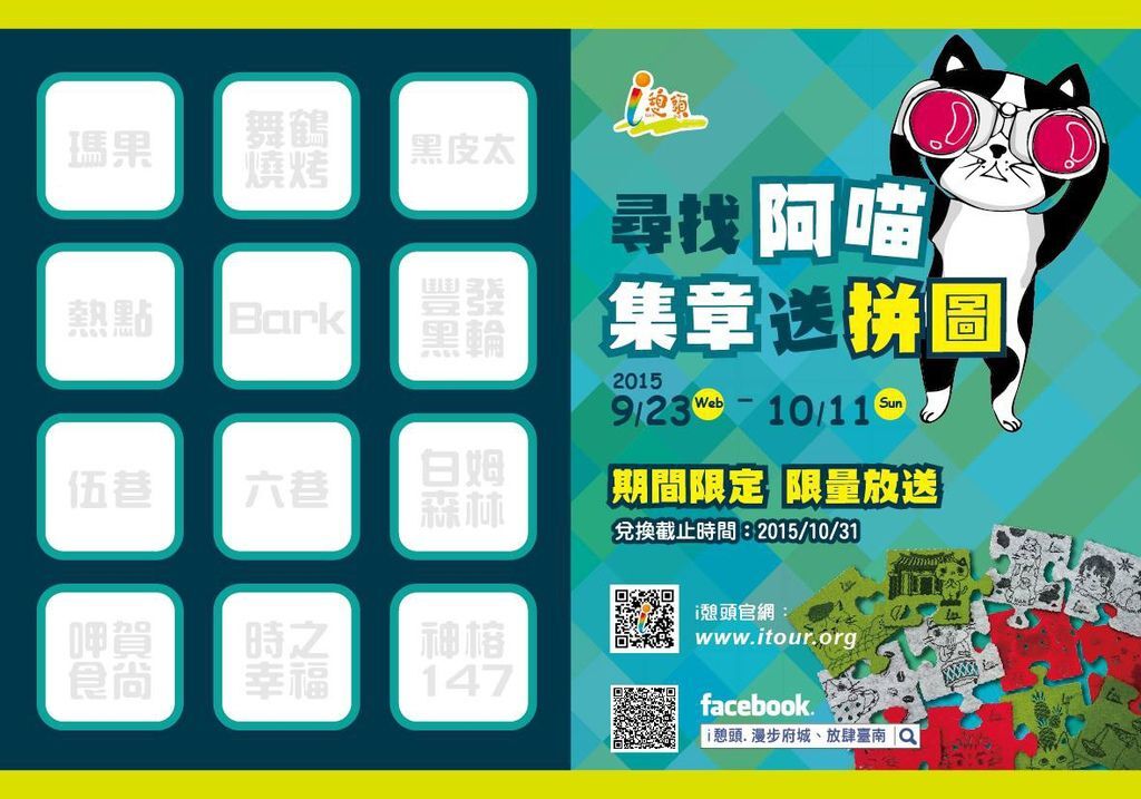 9-23-3.jpg 9-23-3.jpg